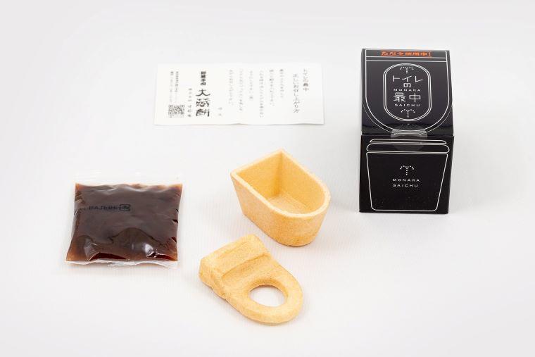 「トイレの最中」 袋入りの餡をトイレ型のもなか皮につめてご賞味ください。